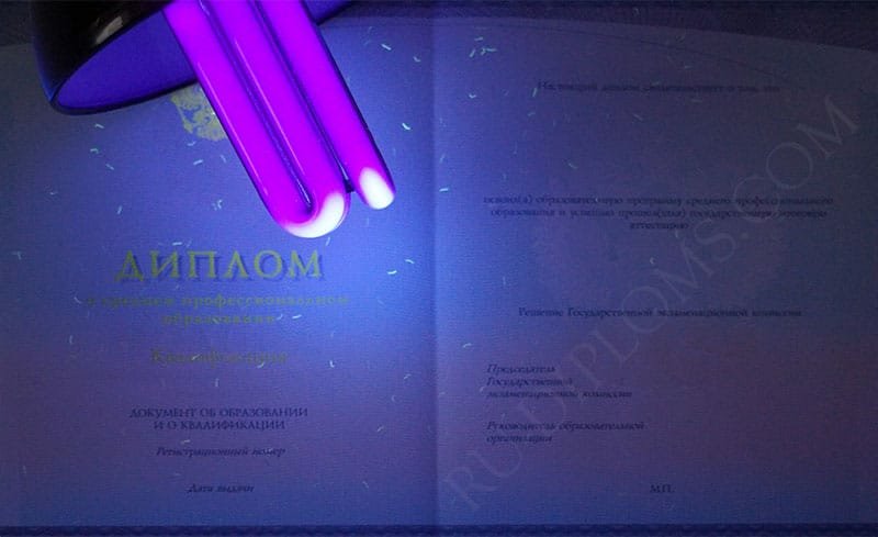 Диплом техникума или колледжа 2014-2025 НОВОГО ОБРАЗЦА Диплом техникума или колледжа 2014-2025 НОВОГО ОБРАЗЦА