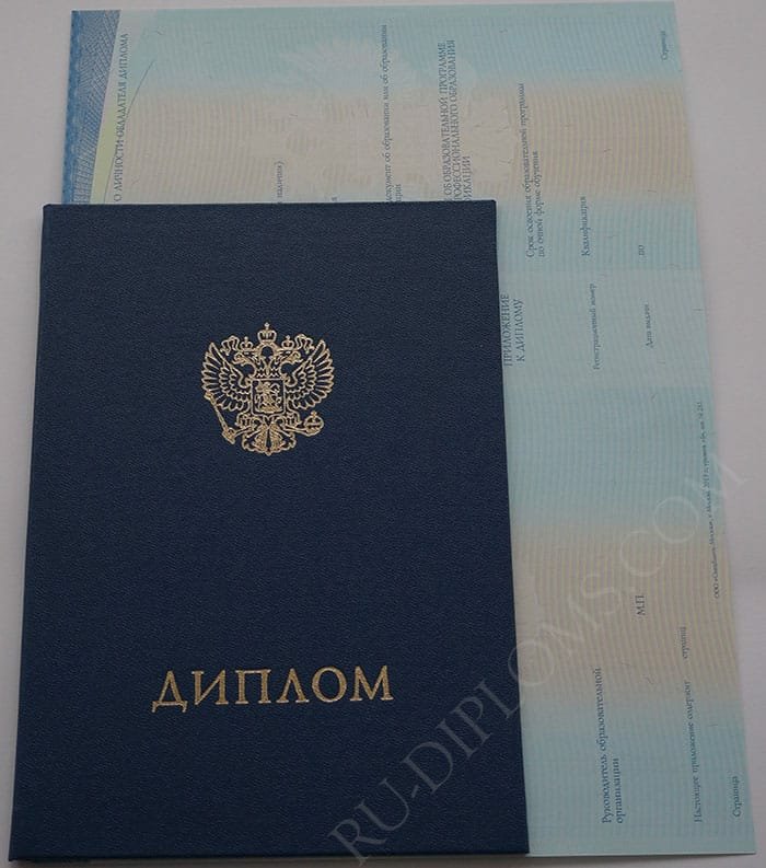 Диплом техникума или колледжа 2014-2025 НОВОГО ОБРАЗЦА Диплом техникума или колледжа 2014-2025 НОВОГО ОБРАЗЦА